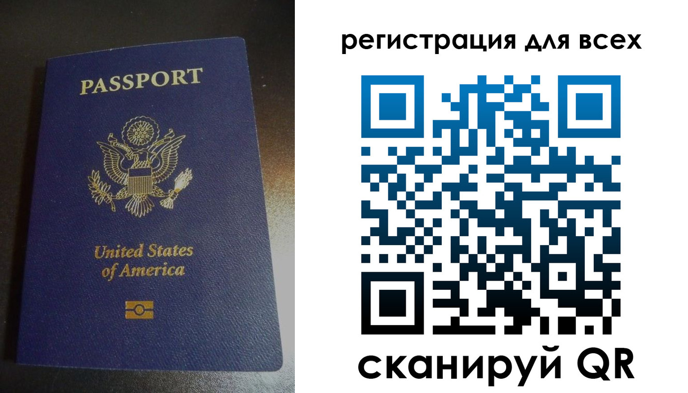 временная регистрация для школы в Переславль-Залесском